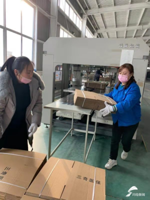 日產(chǎn)紙箱10萬個 日照一紙制品公司全力保障醫(yī)療衛(wèi)生用品供應(yīng)